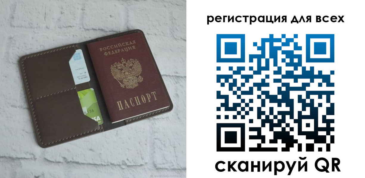 временная регистрация госуслуги в Тимашёвске